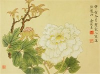 Yu Zhizhen 1915-1995 Chinese Watercolour on Paper