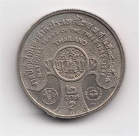 1985 Thailand 2 Baht Coin