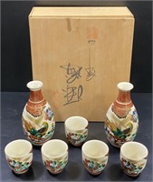 Kutani Yozan Japanese Saki Set