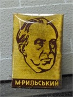 Russia / USSR Soviet Union pin