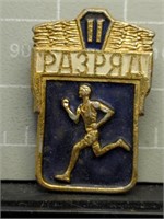 Vintage USSR / Russian pin