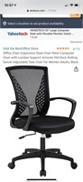 New in box mesh back office chair