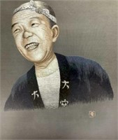 C.1940s Uchida Art Co, Japanese Silk Embroidery