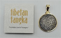 18k Tibetan Tangka Pendant -