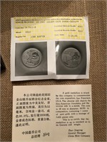1987 Golden Gate Panda- China Coin