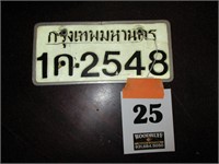 Vintage Asian License Plate
