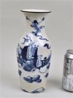 Chinese Signed Blue/White Porcelain Vase