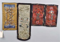 Four Chinese Silk Embroidered Mats