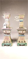 Pair Chinese Candlesticks 10 1/2"T