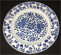 Early Chinese Blue Decorated Bowl
