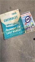 1958 chevrolet manual and pure roadmap