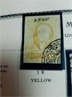 1856 Mexico Stamp 1R 1856 Sc #2 Yellow
