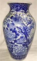 Oriental Blue Decorated Vase With Bird Scene