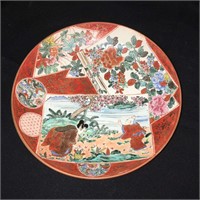 Signed Oriental Hand Painted Porcelain Bowl