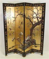 FOUR PANEL CHINESE SCREEN