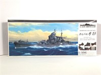 Aoshima 1/350 Ironclad Heavy Cruiser  Maya 1944