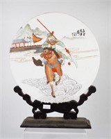 Chinese circular ceramic tile & stand