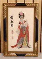 Framed Art - Asian Woman