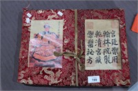 Chinese book sealed with material binding
