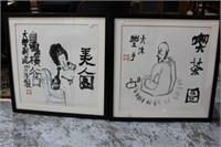 Pair of Chinese ink wash artworks