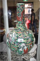 Unusual early Chinese vase