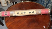 Chinese art scroll
