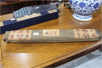 Chinese bundle of 4 scrolls