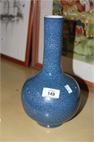 Chinese bottle shaped vase