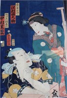 Ukiyo-e, Japanese woodblock print