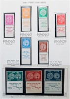Israel Rare 1948 MNH Tabs Stamp Collection