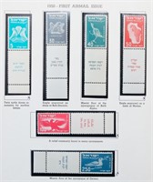 Israel 1950-54 MNH Tab Stamp Collection