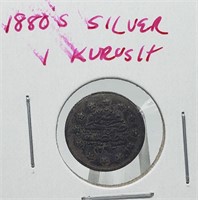 1880`S SILVER TURKEY 1 KURUSH COIN