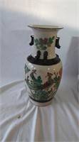 Chinese Pheasant Vase-14'H x 6 1/2"