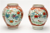 Pair, Japanese Kutani Vases w/ Birds & Peonies