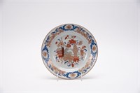 Chinese Export Porcelain Plate w/ Precious Objects