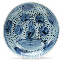 Chinese Blue & White Ming Style Porcelain Bowl