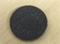 Zodiac Virgo coin