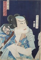 19th Century Kunichika Japanese Woodblock Print