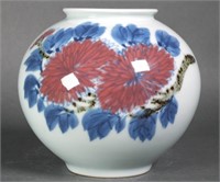 Japanese Spherical Vase w/ Chrysanthemum