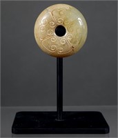 Archaic Chinese Jade Bi Disc