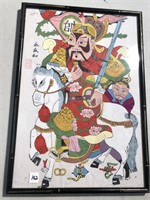 Chinese warrior painting signed by the artist