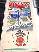 Chinese scroll:   the rising Sun