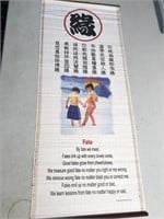 Advertising scroll in both Chinese and English