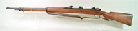 WWI German Amberg 1915 Gew. 98 8mm Sniper Rifle