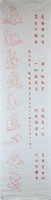 Hongyi 1880-1942 Chinese Ink Arhats on Paper