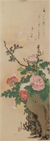 Izumisawa Japanese Woodblock Print of Flower