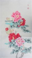 Chang Lu 20th Century Chinese Watercolor Peony