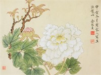 Yu Zhizhen 1915-1995 Chinese Watercolor Peony Roll
