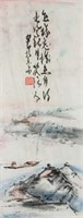 Zhao Shaoang 1905-1998 Chinese Watercolor Roll