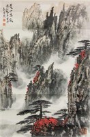 Wei Zixi 1915-2002 Chinese Watercolor Paper Roll